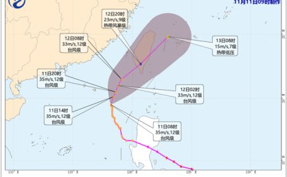 福建沿海大风持续阵风可超11级 今明天降雨连连局地有暴雨