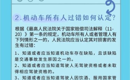 化解租车纠纷 执法人员为市民挽回损失3300元
