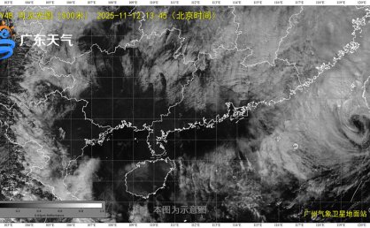 未来几天广东天气平稳 早晚清凉