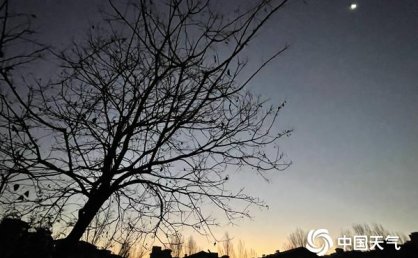 北京今天昼夜温差超10℃ 明夜起大风降温来袭周日为风力最强时段