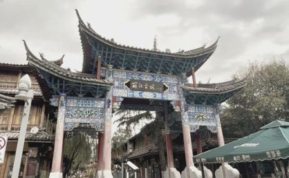 丽江市古城区建成云南首个信用区