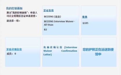 美国将拒绝肥胖外国人入境 新签证政策引争议
