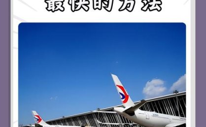 上海虹桥到浦东机场仅需十几分钟 进博会“剧透”未来低空出行新场景