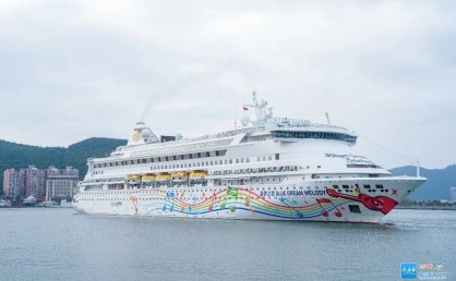 三亚海关保障国际邮轮多点挂靠航线通航
