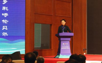 专家为呼伦贝尔草原旅游发展献策