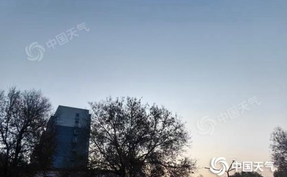 北京今天以晴为主最高温16℃ 明后天气温骤降并伴有大风