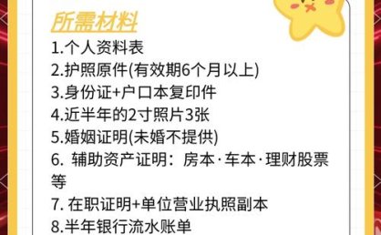 匈牙利延长对中国有关商务人士签证便利化安排