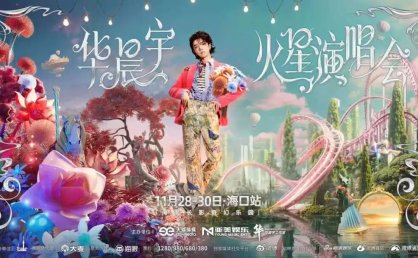 海南今冬文旅活动“赶场”了！看完这个看那个……?