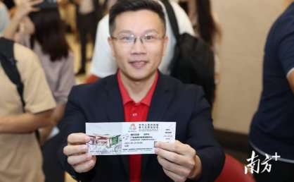 （粤港澳全运会）残特奥会门票采用“多日通票”形式