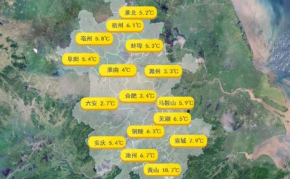 寒意凸显！安徽多地今天降温幅度超20℃ 明晨合肥或跌破冰点