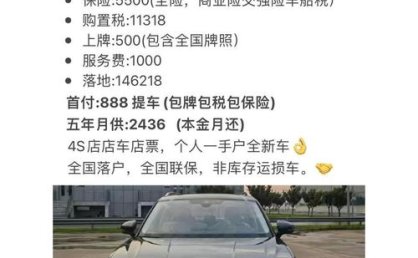 大众探岳租车一天费用多少？