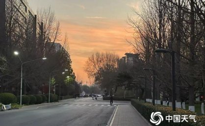 北京小雪节气晴天在线适宜户外活动 下周一气温下降北风增大