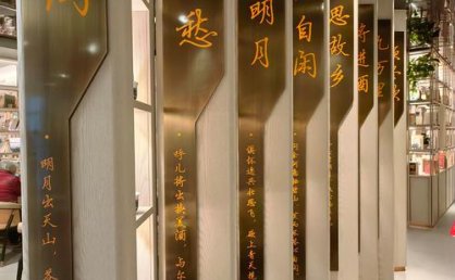 书香飘进夫子庙，文化盛宴“味”正浓