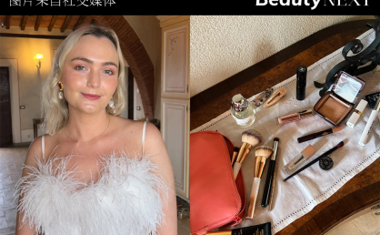 婚礼，美妆品牌的下一个“心”战场