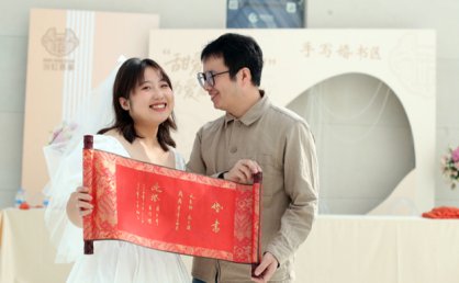 虹口甜蜜新地标亮相，“甜蜜婚礼目的地”诞生