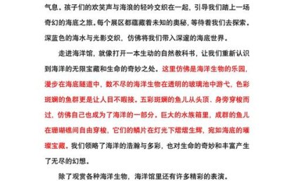 大湾区沉浸式培训日记|写好“后半篇”文章 激发文旅新活力——来自郴州在佛沉浸式培训学员的思考