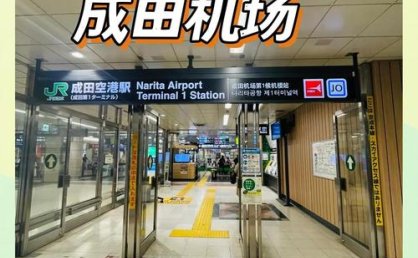 日本恢复入境自由行，港台游客领跑