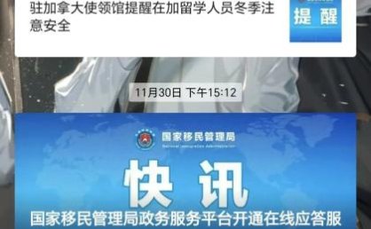 确定了！30天互免签证！西安新增15个出入境业务受理点