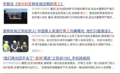 英国与印度合作扩大签证欺诈防控行动