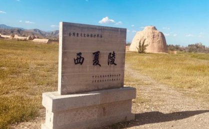 持续至明年2月底！西夏陵景区向全国游客免首道门票