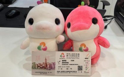 残特奥会澳门赛区门票将于26日面向公众开售