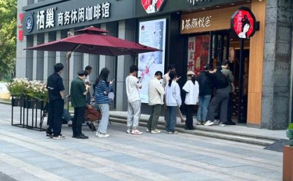 新消费日报｜清明假期本地游为主；茶颜悦色宣布6月在重庆开新门店……