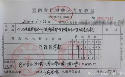 预订酒店加价？日照立法保护游客权益