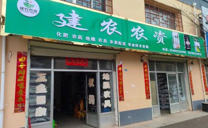 滕州市恒生蔬菜专业合作社