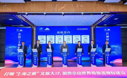 从“上海之根”到世界之窗，佘山年游客量已突破1570万人次