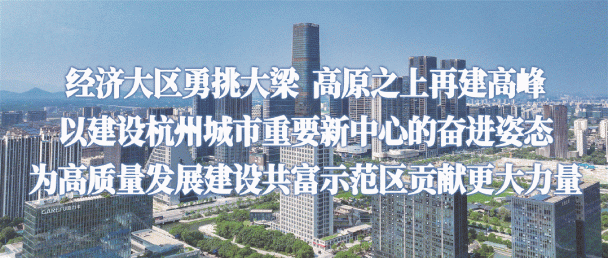 杭州西站出发，15天畅游长三角！