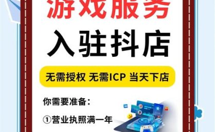 游戏产业新势力：“游戏陪玩”  规范发展挖掘新消费机会
