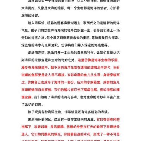 大湾区沉浸式培训日记|写好“后半篇”文章 激发文旅新活力——来自郴州在佛沉浸式培训学员的思考