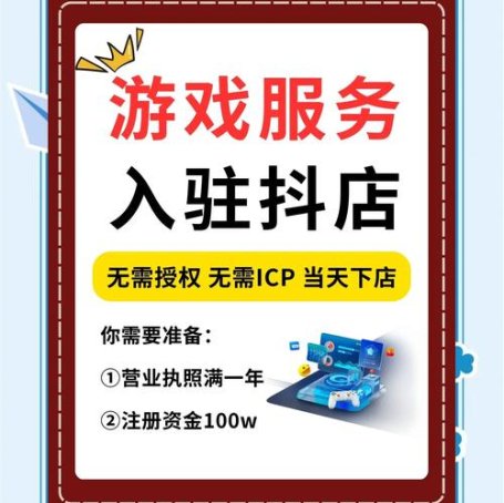 游戏产业新势力：“游戏陪玩”  规范发展挖掘新消费机会