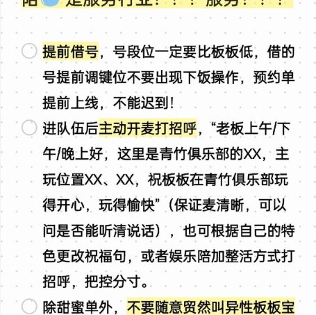 关注“游戏陪玩”社会价值  发挥就业蓄水池作用