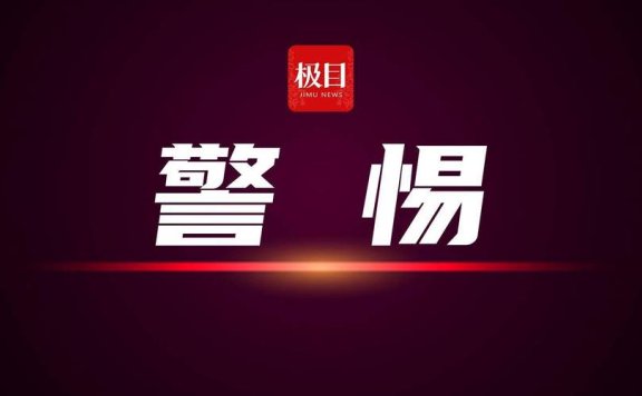 租来的车竟成“提款机” 2名男子租车诈骗被判刑