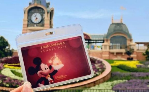 上海：今天11点开抢，预计连发9轮！迪士尼门票最高立减120元，全国可领