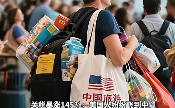 中方决定恢复中国公民赴加拿大团队游业务，利好北美出境游市场