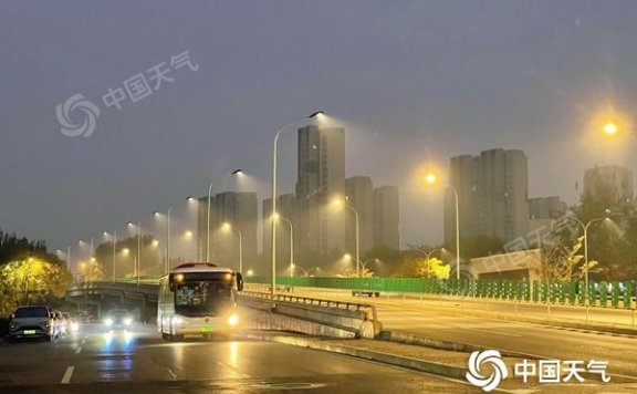 注意安全！北京早晚时段有雾出没 明后天雨水上线山区或飘雪