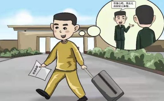 组织温暖落到实处，官兵填报休假地点不再“扭扭捏捏”