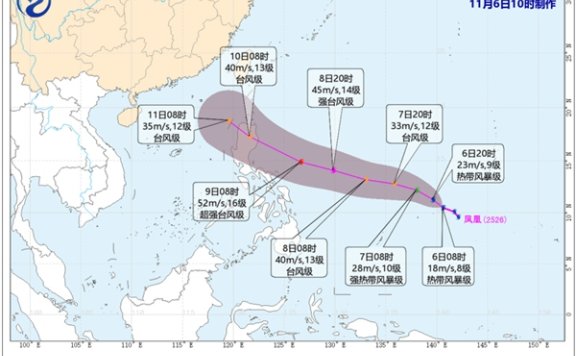 台风“凤凰”向西北方向移动 强度逐渐增强