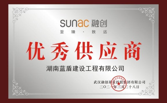 供应商名称：牵头供应商：丽江市古城区粮油收储有限公司投标联合体：丽江市古城区粮油收储有限公司、丽江旭辰农业综合开发有限公司