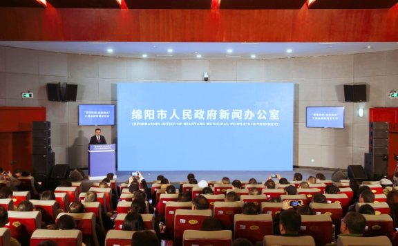 “青睐绵阳 悠游周末”文旅品牌发布，打造周末微度假新体验