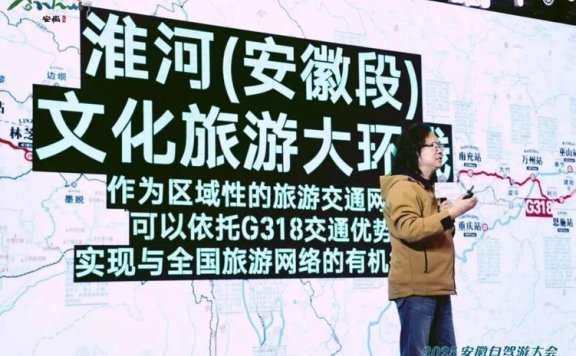 2025安徽自驾游大会在宿州启动