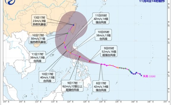台风“凤凰”强度将快速增强 逐渐向菲律宾吕宋岛东部沿海靠近