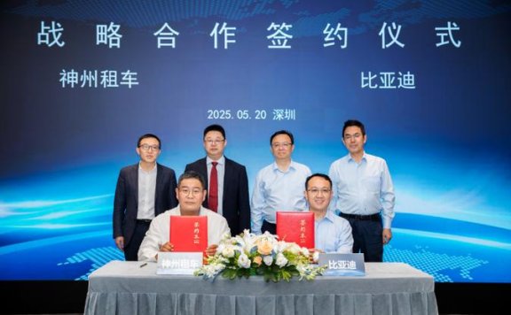 神州租车与沃兰特签署战略合作协议