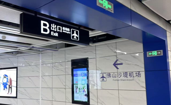 低至299元/人！佛山机场推出特价套票！秋假走起→