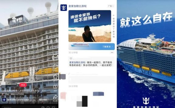 全球邮轮市场V形反弹 中国市场贡献过半亚洲增量