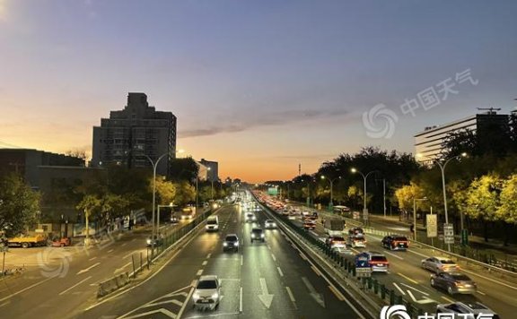 未来三天北京以晴为主 昼夜温差较大早晚冷意明显