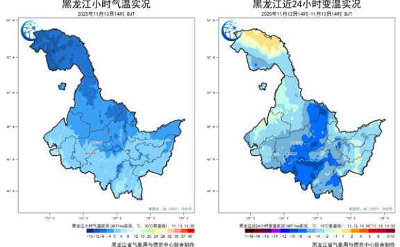 今天黑龙江大部降温显著 后天起多地将现明显降雪