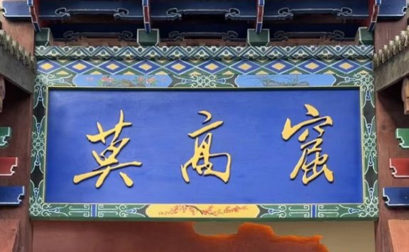 免费开放！在上海，一次看齐莫高窟早中晚期经典